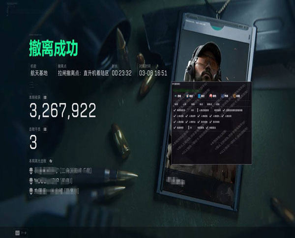 暗夜宝盒1.3.7